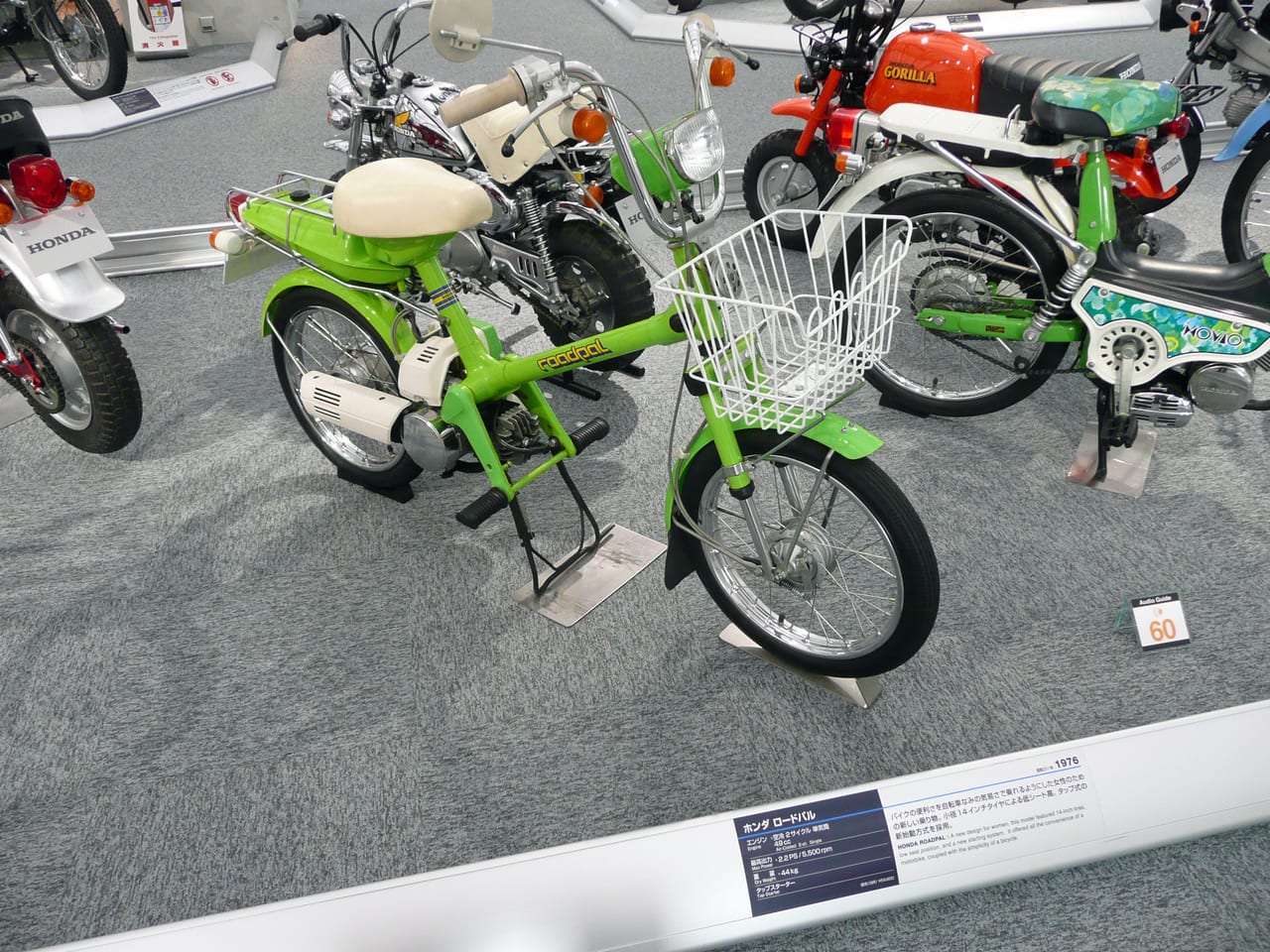 ホンダ ロードパルの実車写真