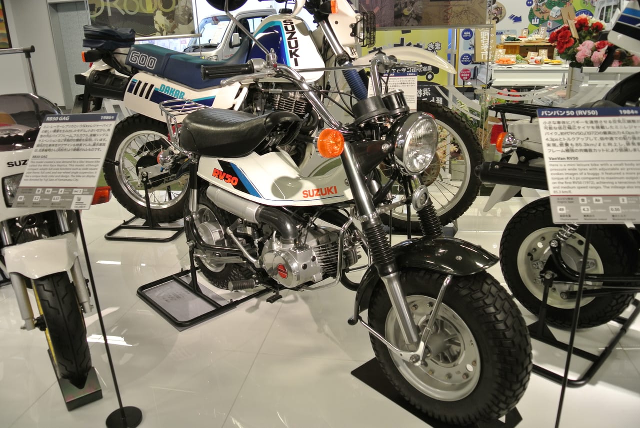 スズキ バンバン50の実車写真