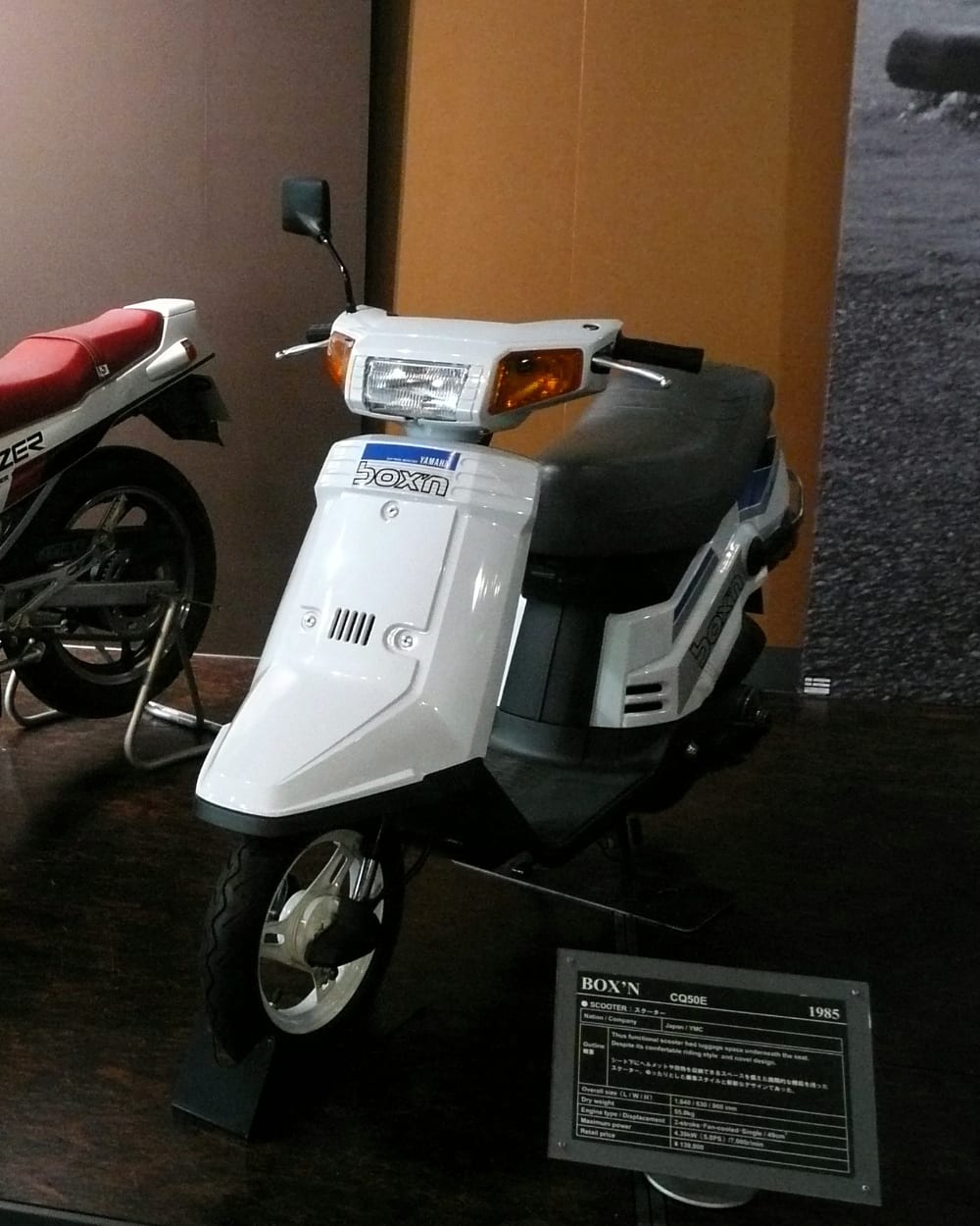ヤマハ ボクスン (box'n)の実車写真