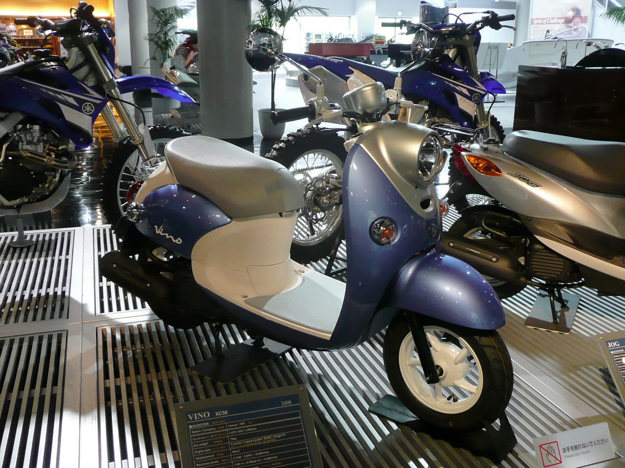 ヤマハ ビーノ(XC50 / SA37J)の実車写真